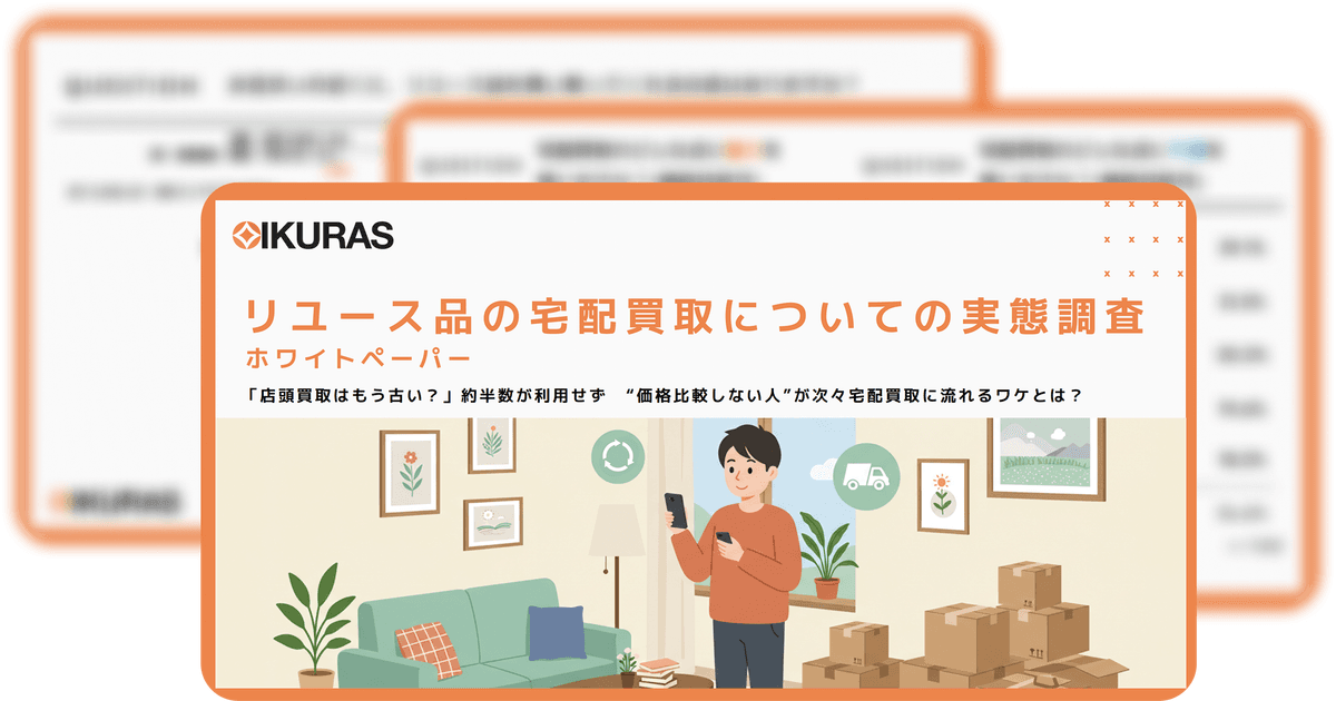whitepaper