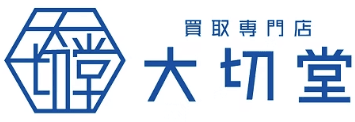 大切堂